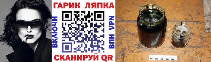 Купить наркотики сайты Дальнереченск Псилоцибиновые грибы АМФЕТАМИН ГАШИШ Канабис КОКАИН Alpha-PVP