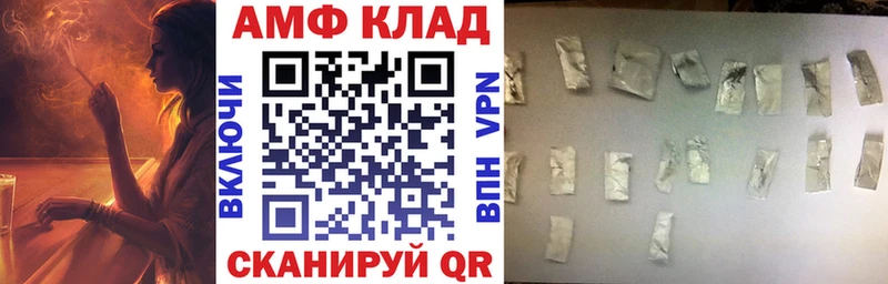 blacksprut маркетплейс  Дальнереченск  Амфетамин 98% 