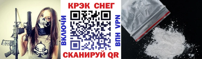 где купить   Дальнереченск  КОКАИН Боливия 