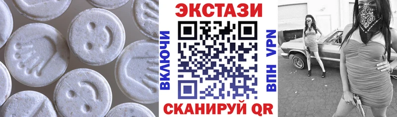 ЭКСТАЗИ ешки  Дальнереченск 