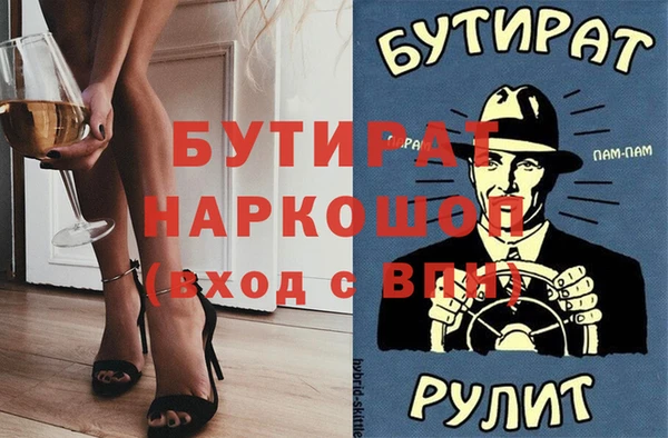 ешки Володарск
