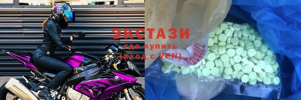 тгк Волоколамск