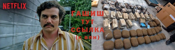 тгк Волоколамск