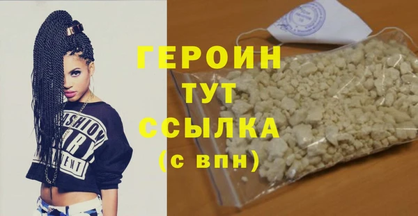 ALPHA PVP Волосово