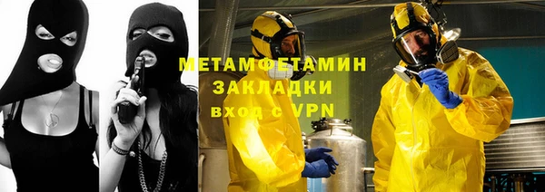 ALPHA PVP Волосово