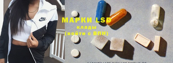 спайс Вязники