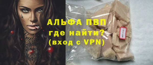 герыч Горно-Алтайск