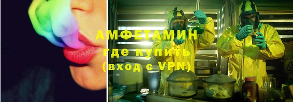 COCAINE Вязьма