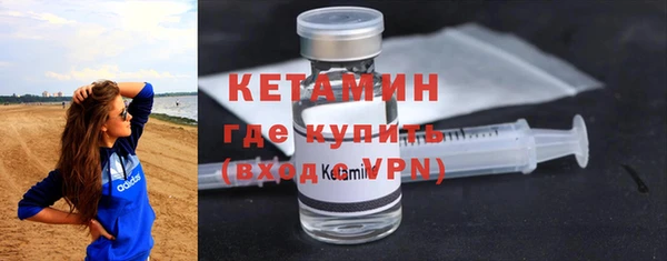 спайс Вязники