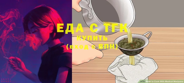тгк Волоколамск