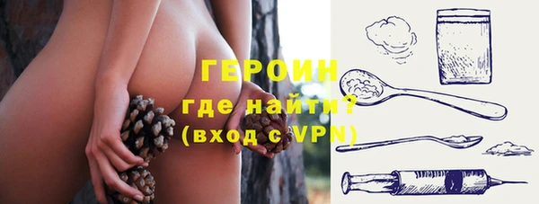 тгк Волоколамск
