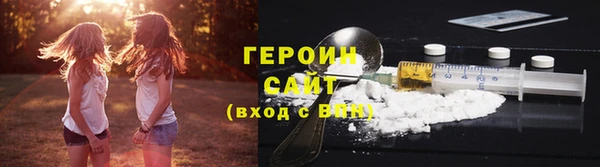меф VHQ Вяземский