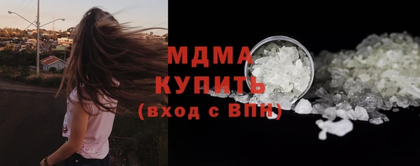 COCAINE Вязьма