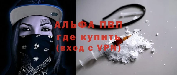 первитин Горняк