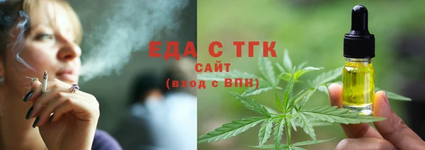 COCAINE Вязьма