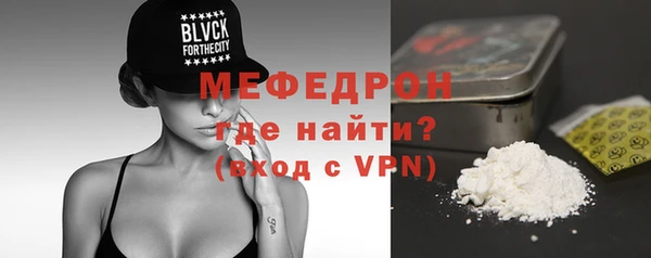 ALPHA PVP Волосово