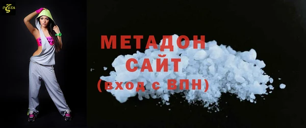 гашик Саяногорск