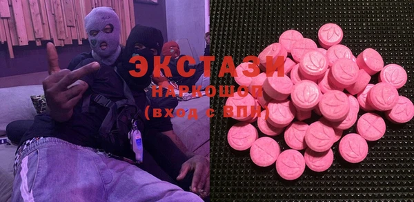 гашишное масло Верхний Тагил