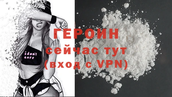 ALPHA PVP Волосово