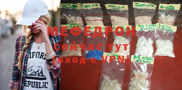 COCAINE Вязьма