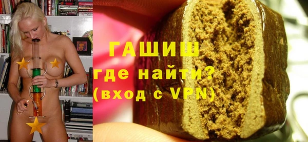 ALPHA PVP Волосово
