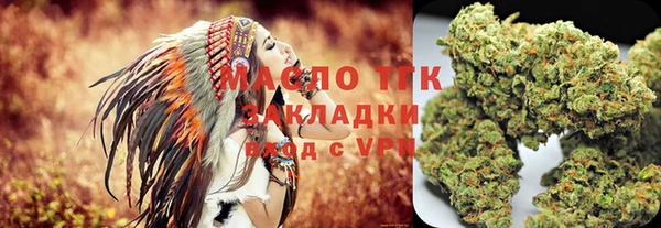 тгк Волоколамск