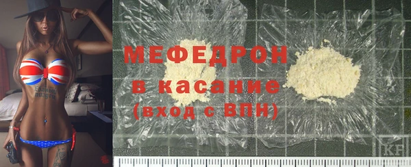 COCAINE Вязьма