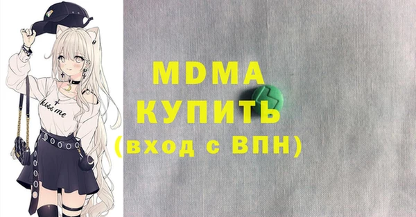 ALPHA PVP Волосово