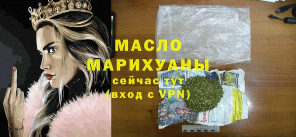 ешки Володарск
