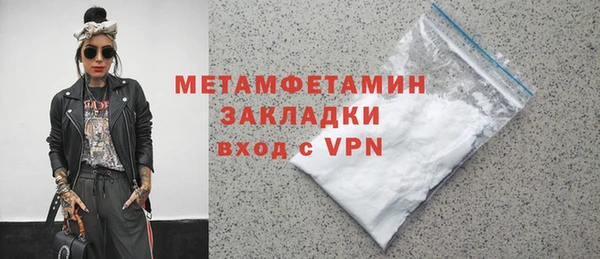 тгк Волоколамск