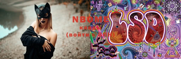 тгк Волоколамск