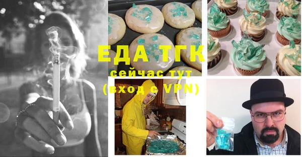 ешки Володарск