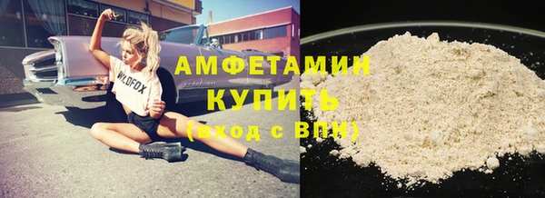 ALPHA PVP Волосово