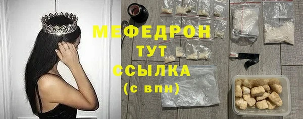 ALPHA PVP Волосово