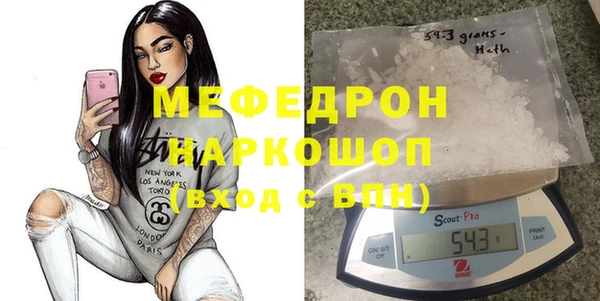 тгк Волоколамск