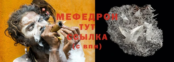 ALPHA PVP Волосово