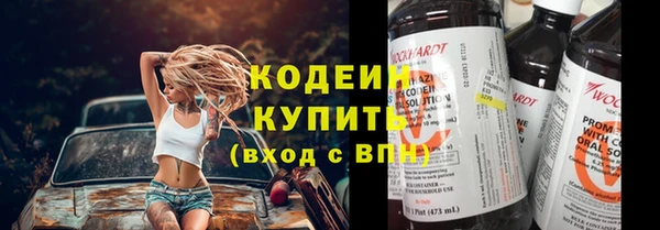 спайс Вязники