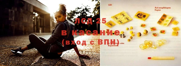 винт Верхнеуральск