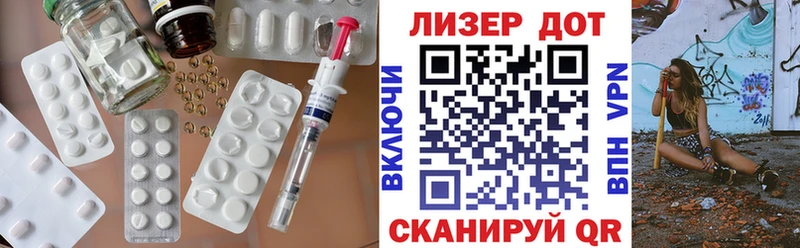купить наркотик  Дальнереченск  Лсд 25 экстази ecstasy 