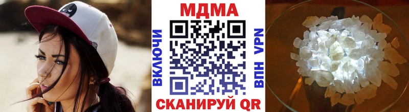 MDMA молли  Дальнереченск 