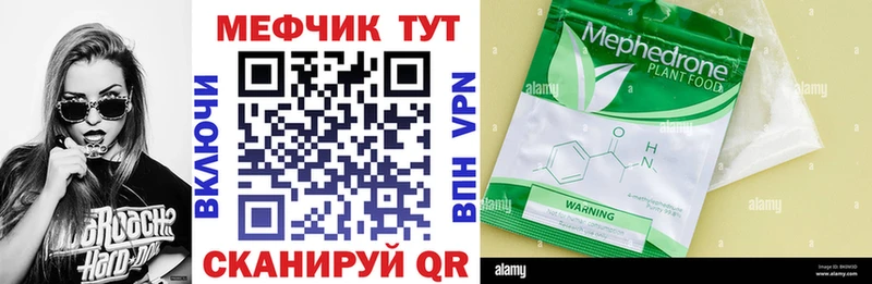 хочу наркоту  Дальнереченск  Меф mephedrone 