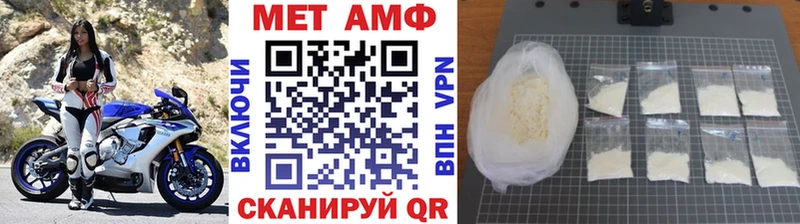 МЕТАМФЕТАМИН мет  Дальнереченск 
