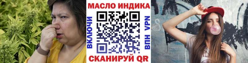 купить наркоту  Дальнереченск  Дистиллят ТГК концентрат 