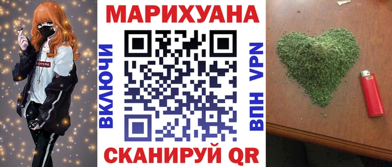 Шишки марихуана гибрид Дальнереченск