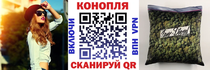 МЕГА рабочий сайт  Дальнереченск  Конопля индика 